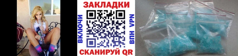 Как найти закладки Куса Конопля APVP Вейп ТГК Гашиш