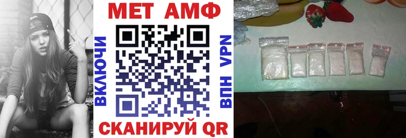 Амфетамин 98% Куса
