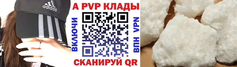 А ПВП VHQ  Куса 