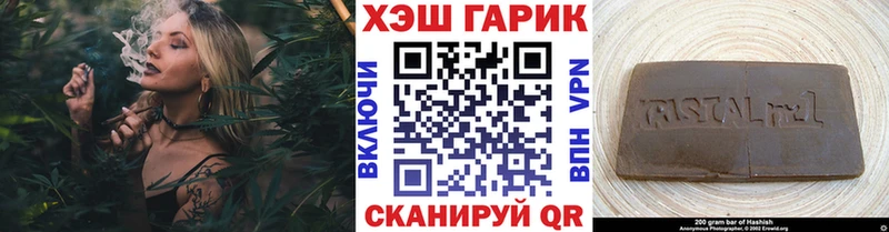 Гашиш Ice-O-Lator  Куса 
