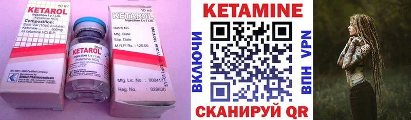 KRAKEN как зайти Куса Кетамин VHQ