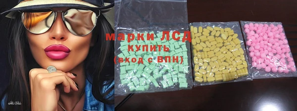 2c-b Белокуриха
