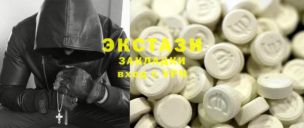 тгк Баксан