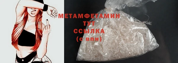 дживик Балахна