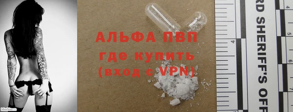тгк Баксан