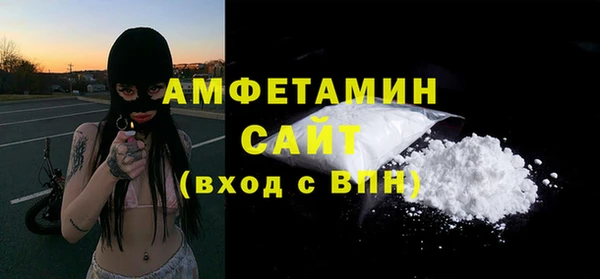 тгк Баксан