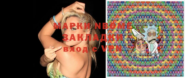 тгк Баксан
