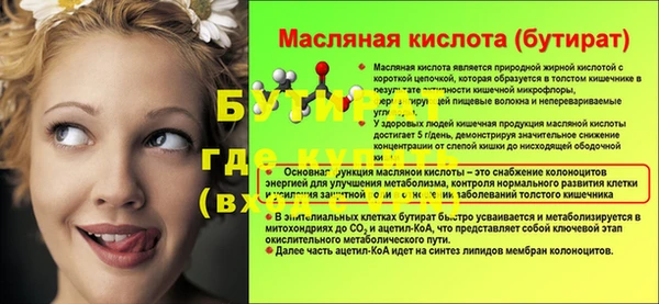 дживик Балахна