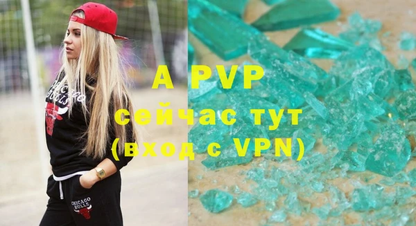 метамфетамин Россошь