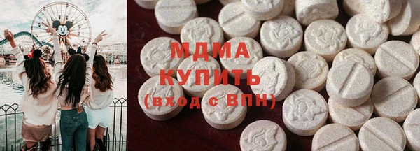 тгк Баксан