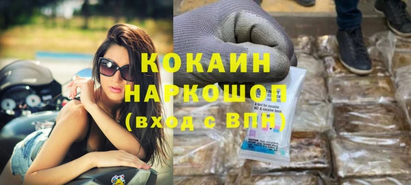 дживик Балахна