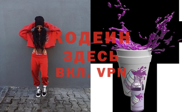тгк Баксан