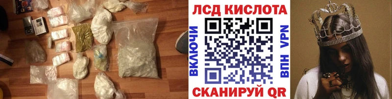 где купить наркоту  Куса  Лсд 25 экстази ecstasy 