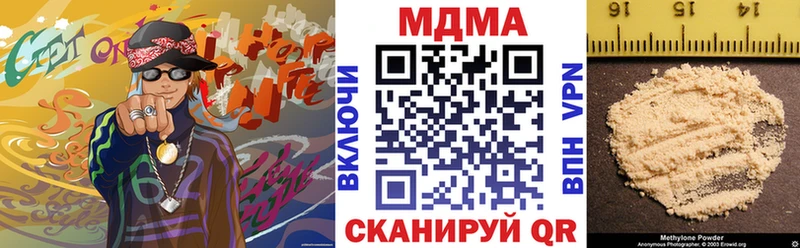 как найти закладки  Куса  MDMA VHQ 