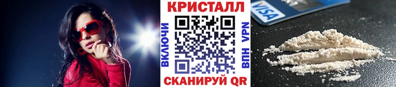 ссылка на мегу ONION  Куса  Первитин пудра 