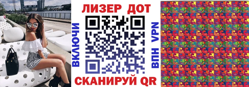 купить   Куса  Марки N-bome 1,8мг 