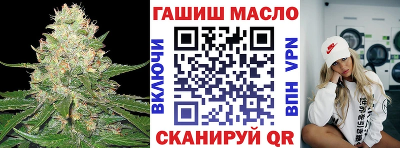 Дистиллят ТГК гашишное масло  Куса 