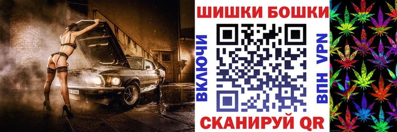 Конопля планчик  купить   Куса 